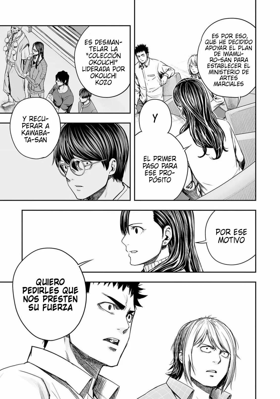 Read TSUYOSHI ES Manga Online