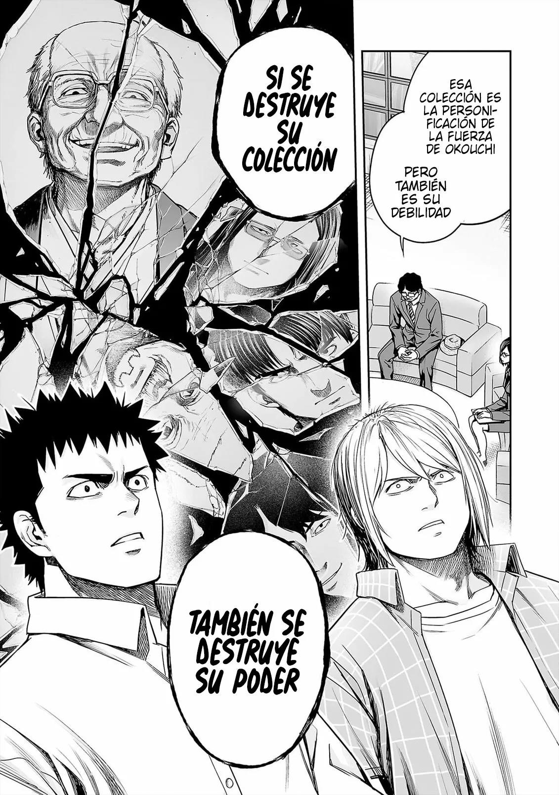 Read TSUYOSHI ES Manga Online