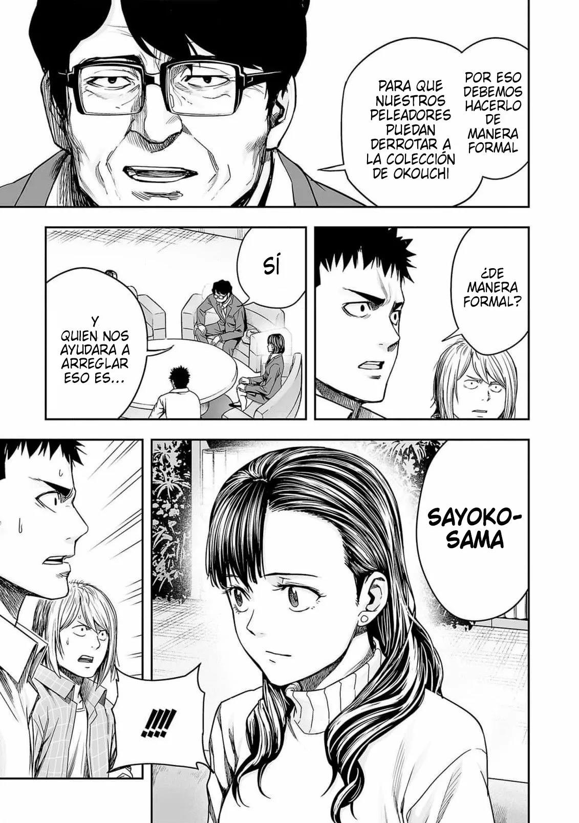 Read TSUYOSHI ES Manga Online