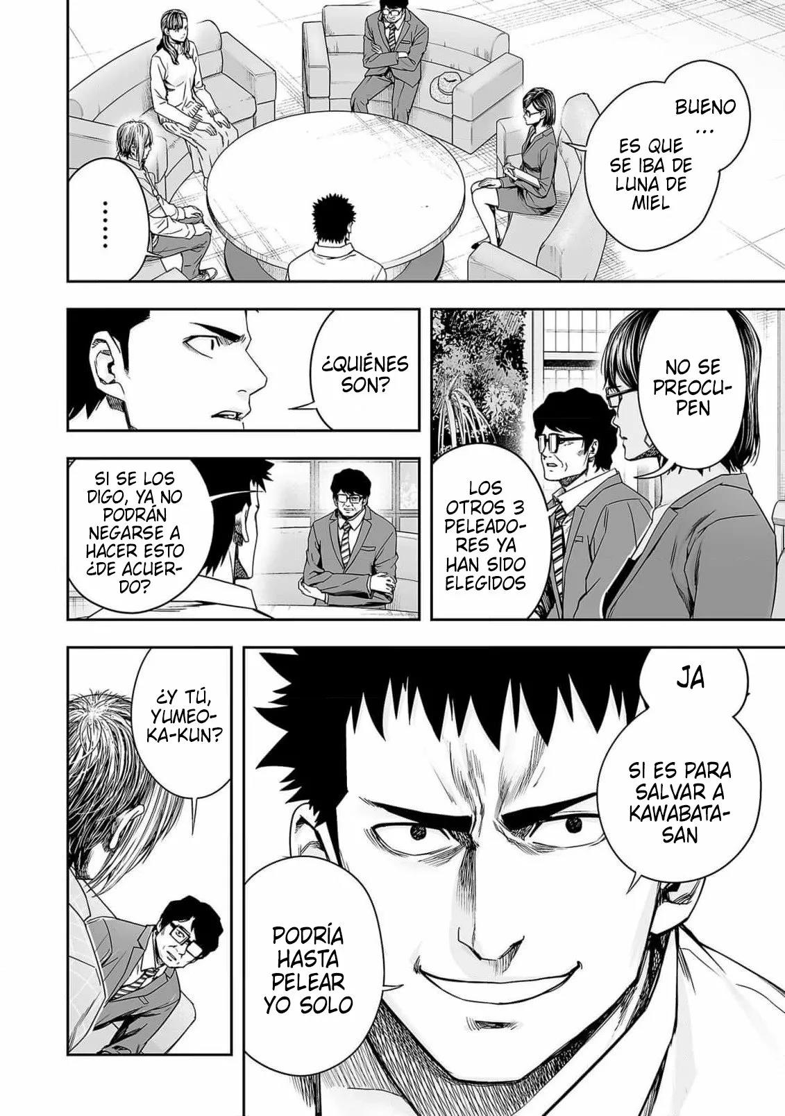 Read TSUYOSHI ES Manga Online