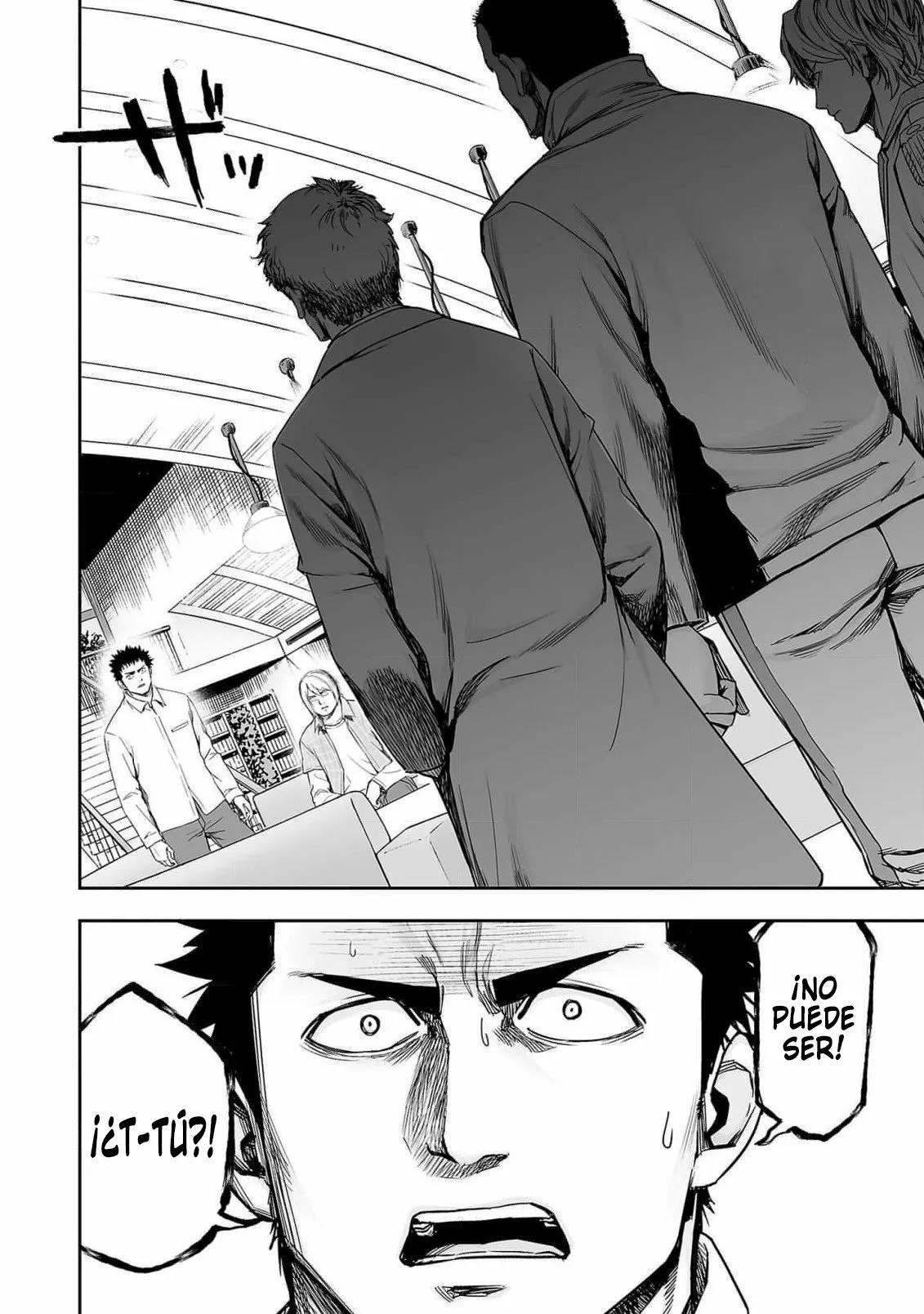Read TSUYOSHI ES Manga Online