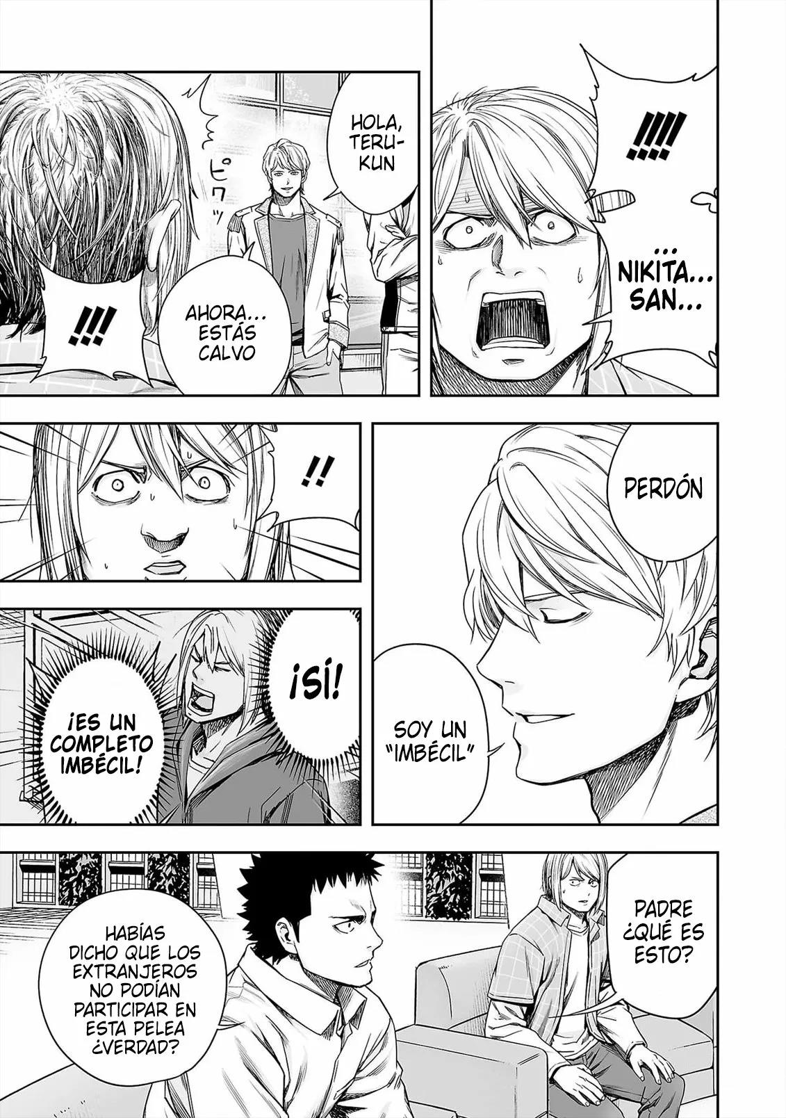 Read TSUYOSHI ES Manga Online