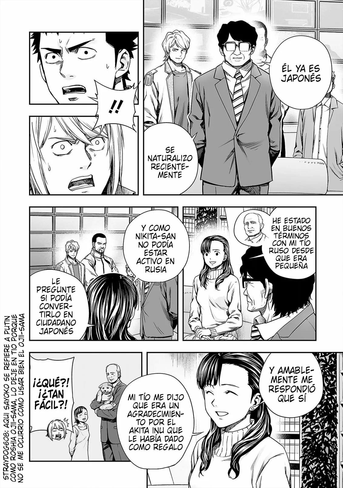 Read TSUYOSHI ES Manga Online