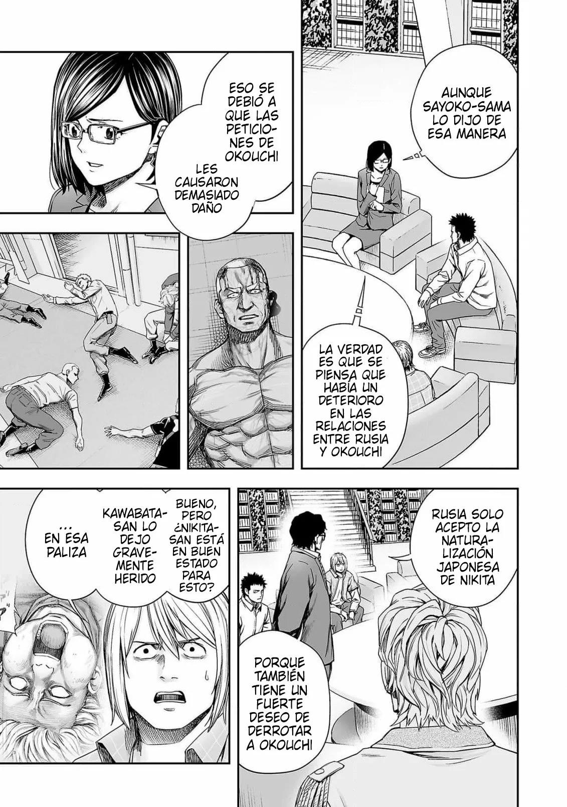 Read TSUYOSHI ES Manga Online