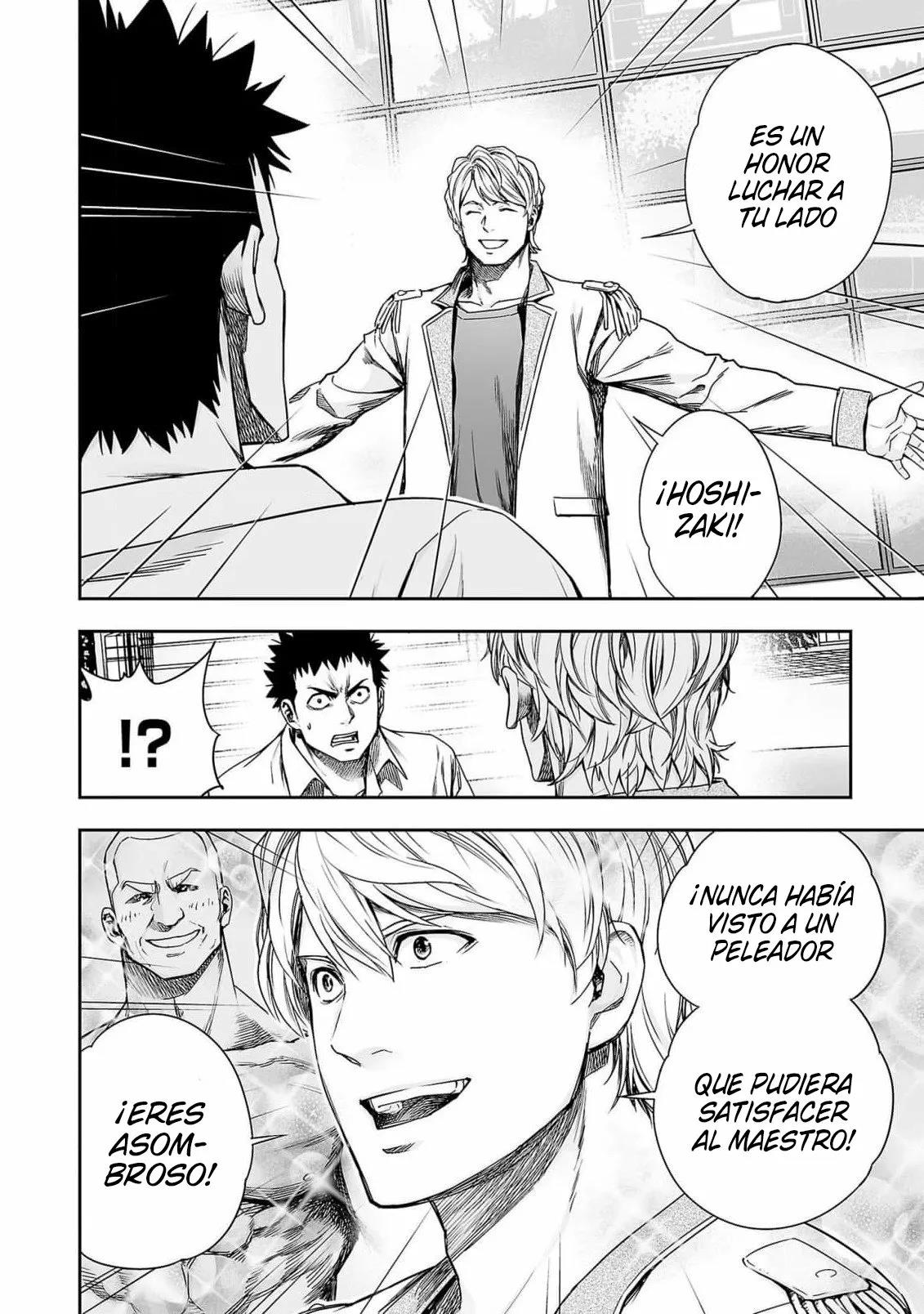 Read TSUYOSHI ES Manga Online