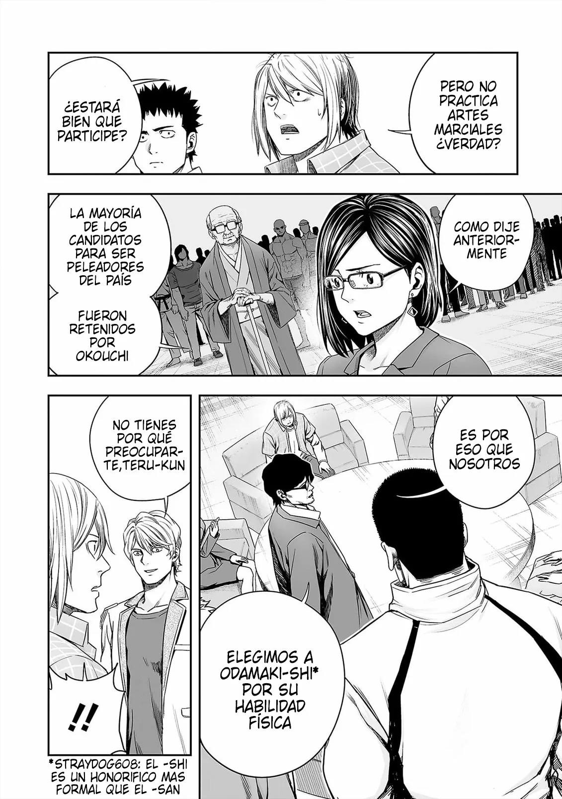 Read TSUYOSHI ES Manga Online