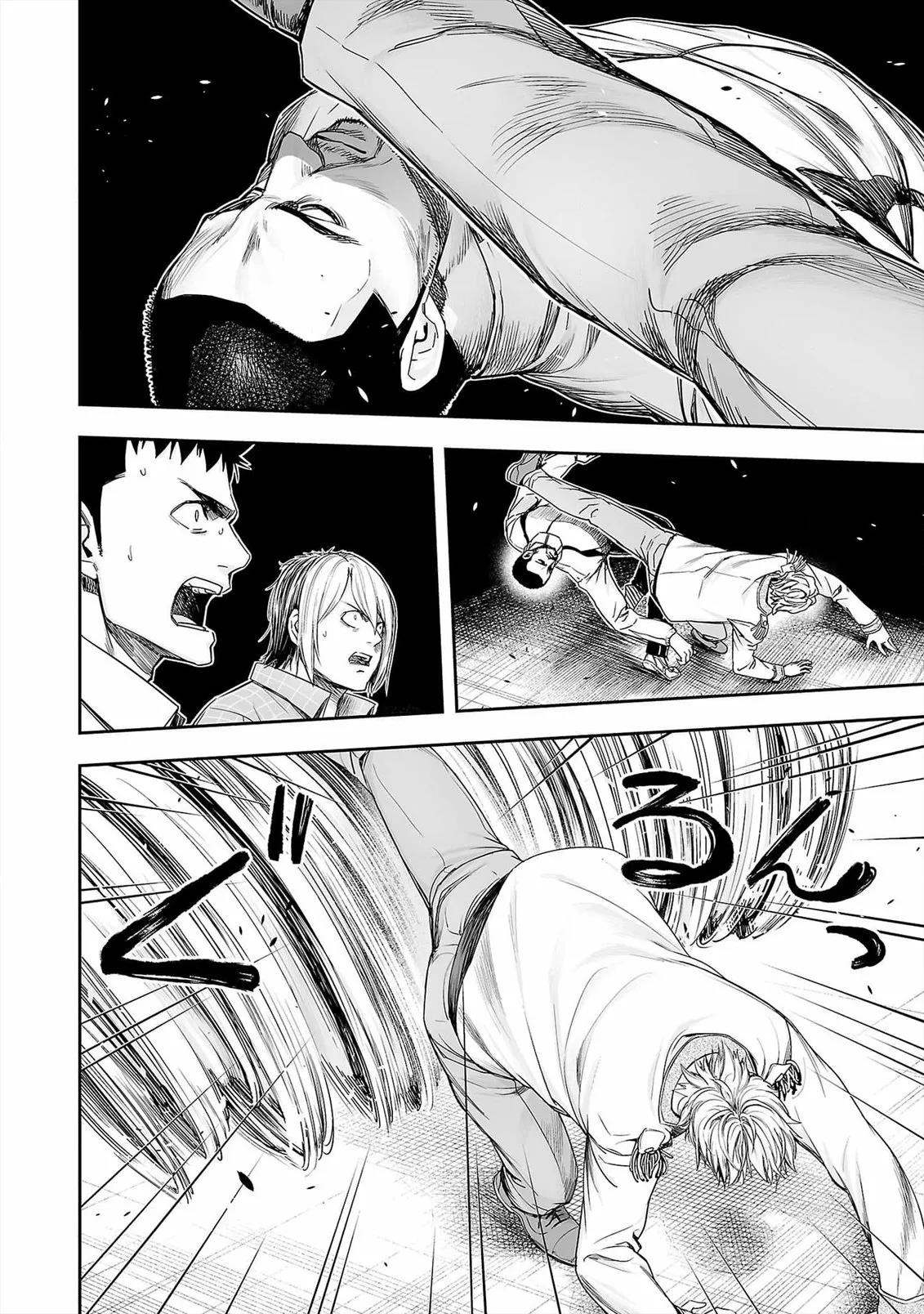 Read TSUYOSHI ES Manga Online