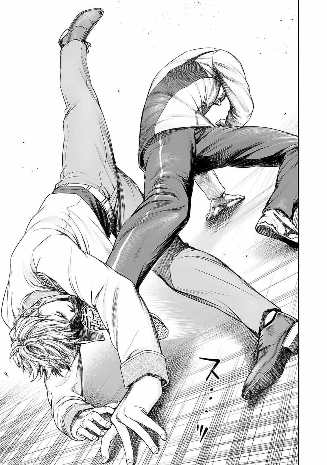 Read TSUYOSHI ES Manga Online
