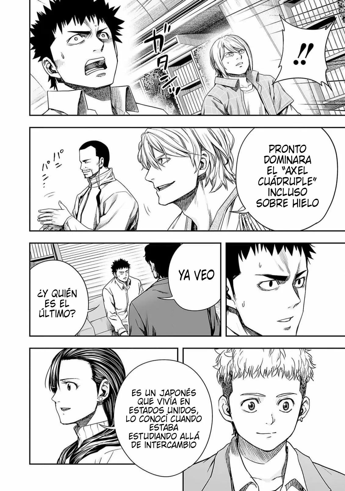 Read TSUYOSHI ES Manga Online