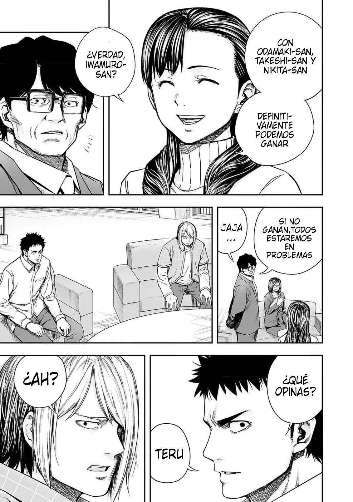 Read TSUYOSHI ES Manga Online