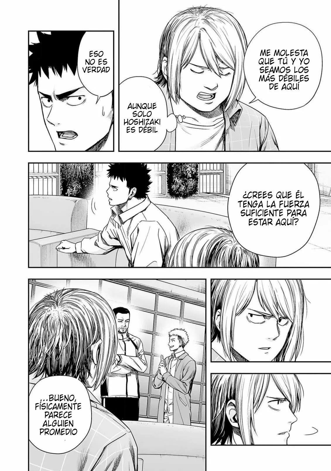 Read TSUYOSHI ES Manga Online