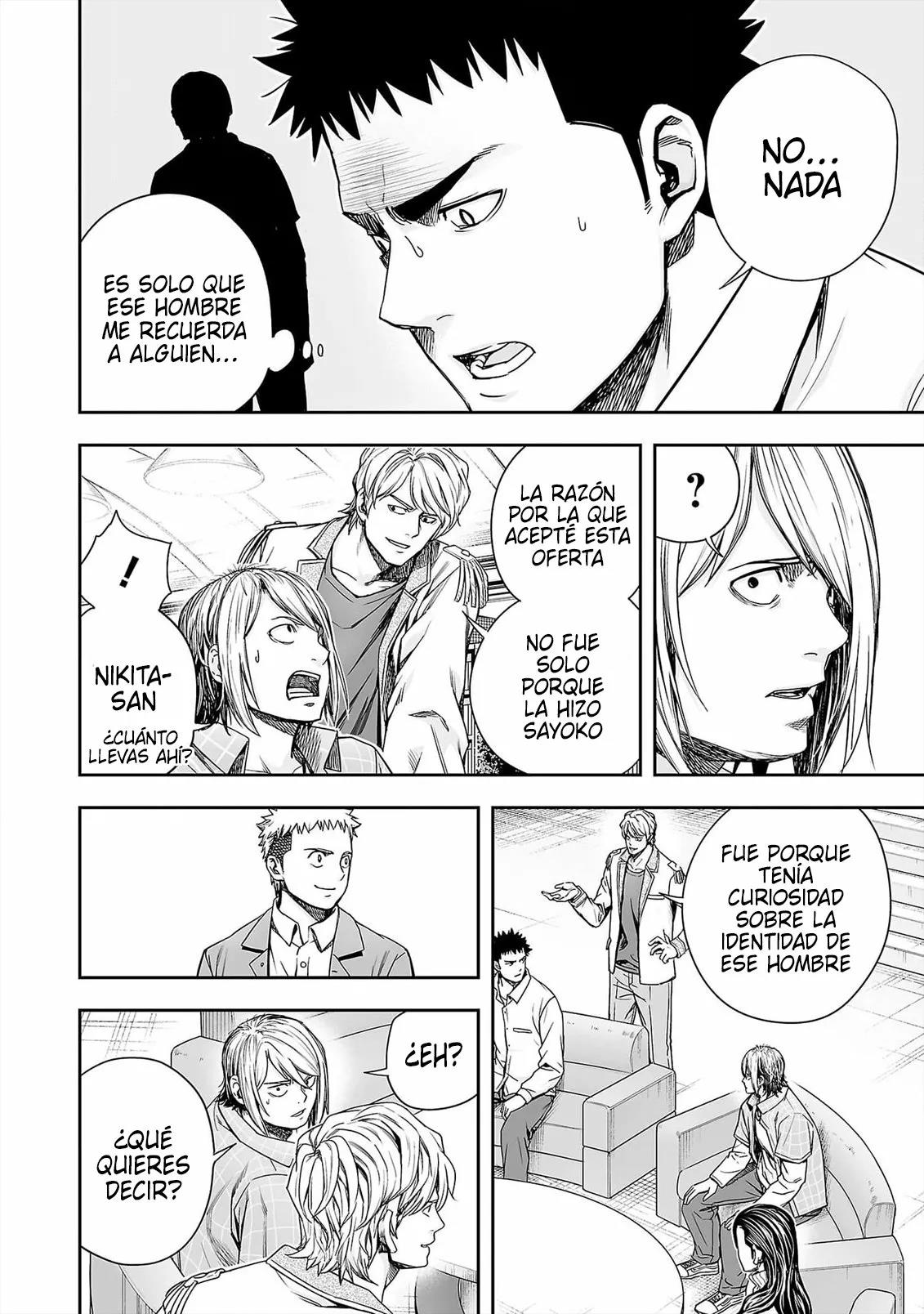 Read TSUYOSHI ES Manga Online