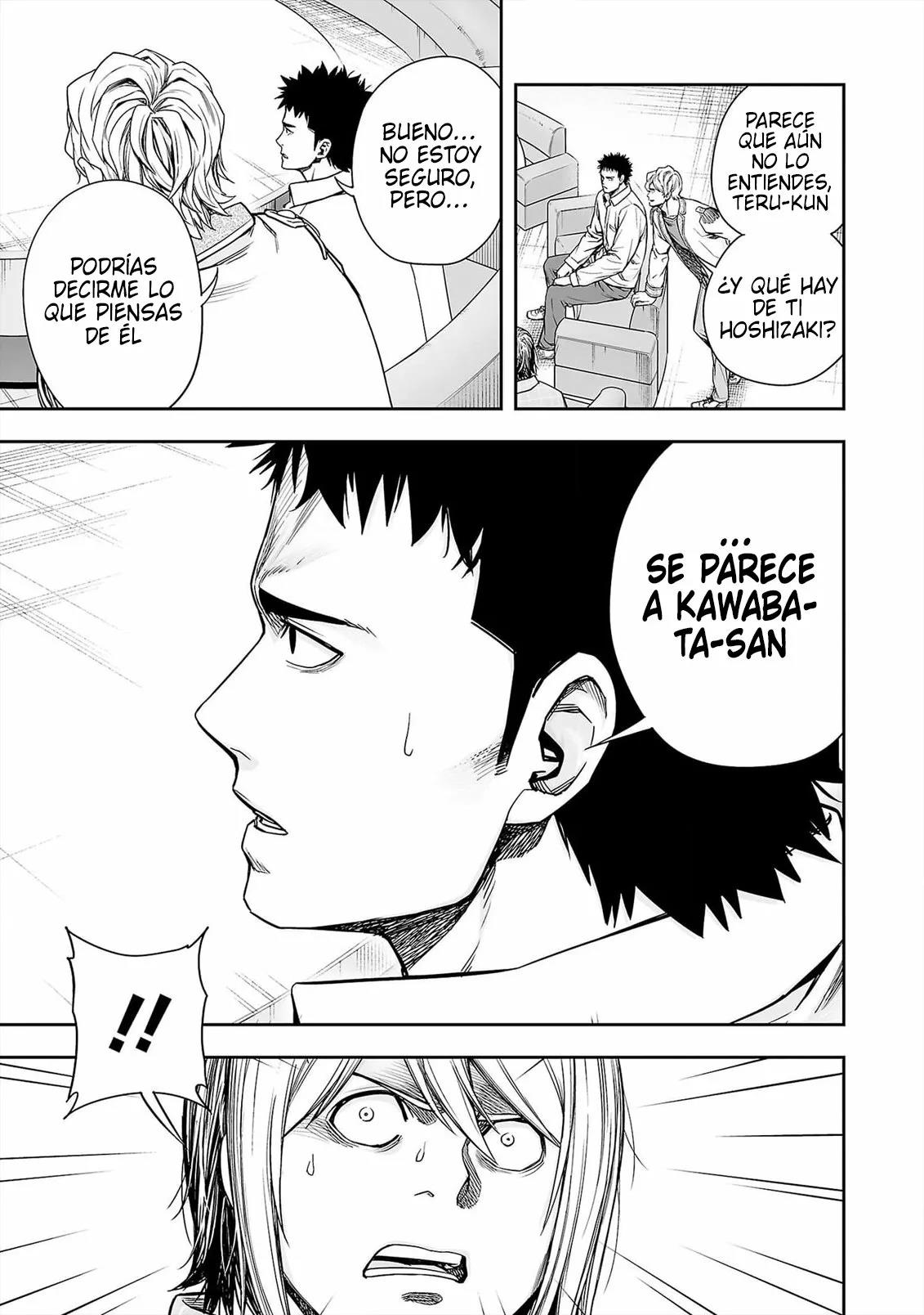 Read TSUYOSHI ES Manga Online