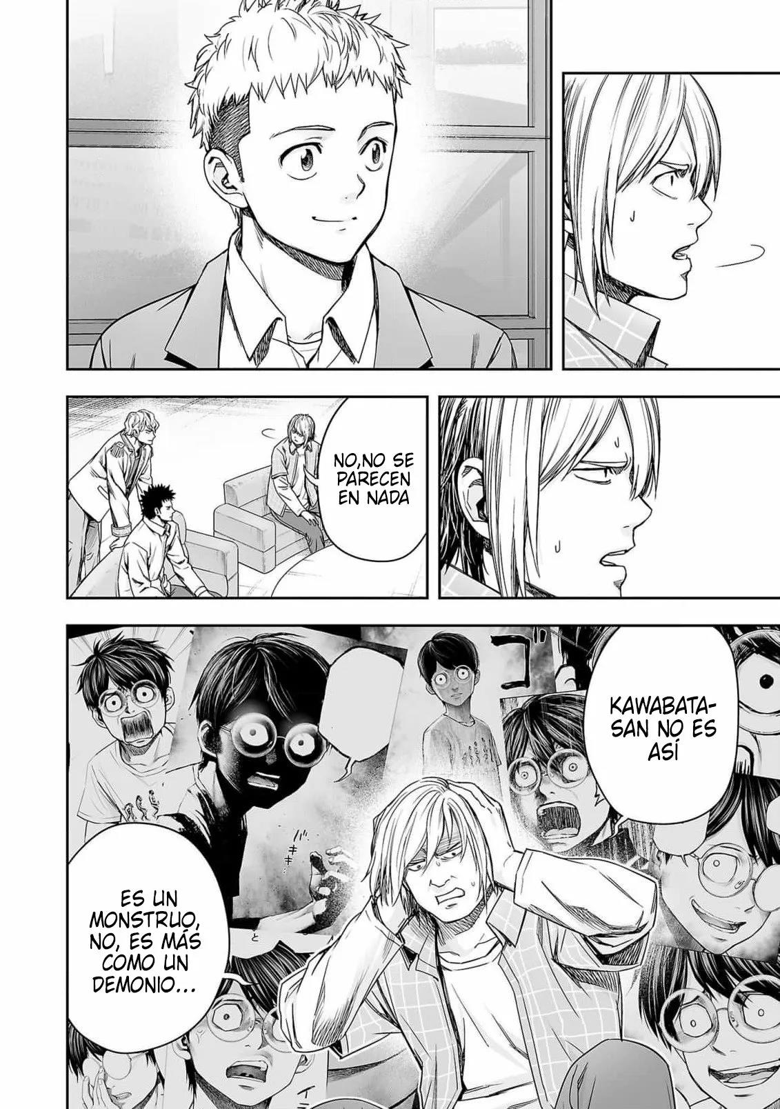 Read TSUYOSHI ES Manga Online