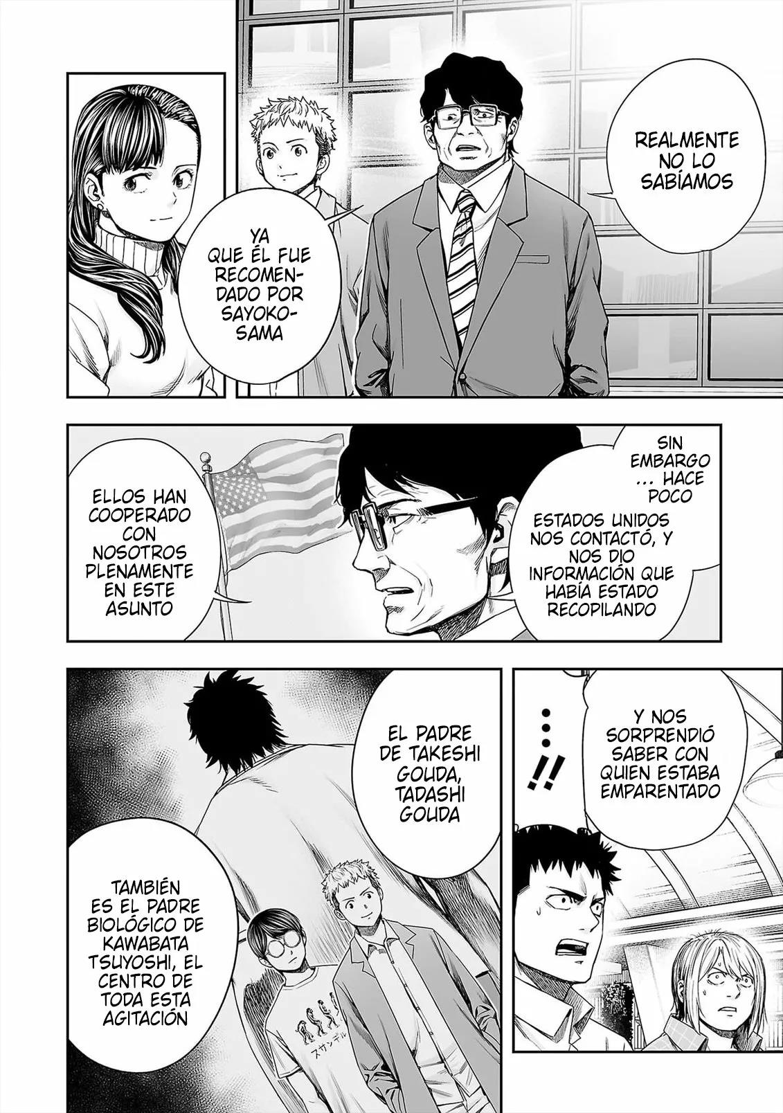 Read TSUYOSHI ES Manga Online