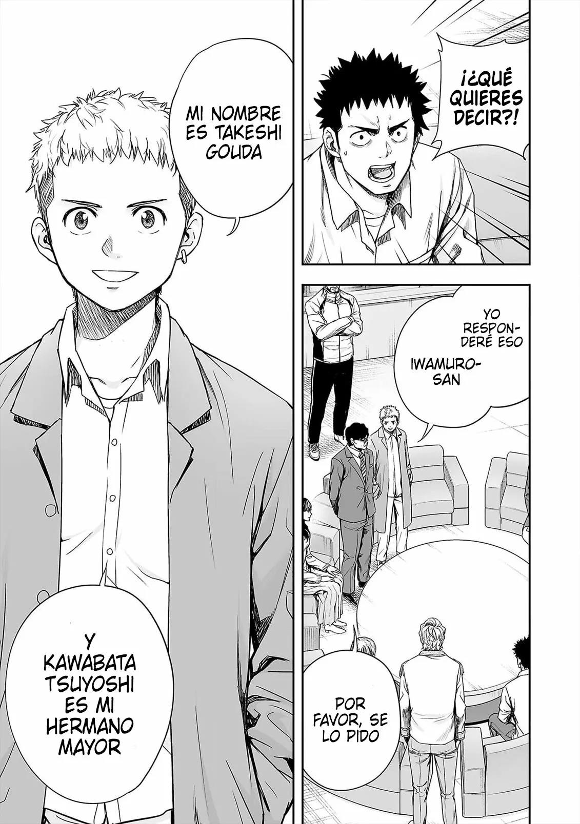 Read TSUYOSHI ES Manga Online