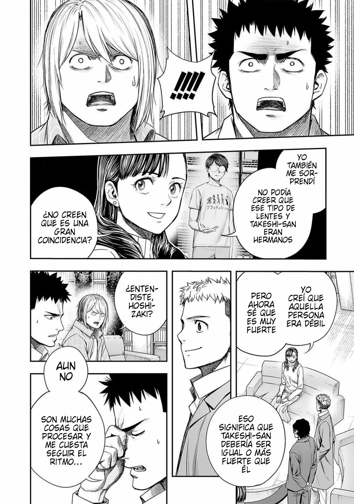 Read TSUYOSHI ES Manga Online