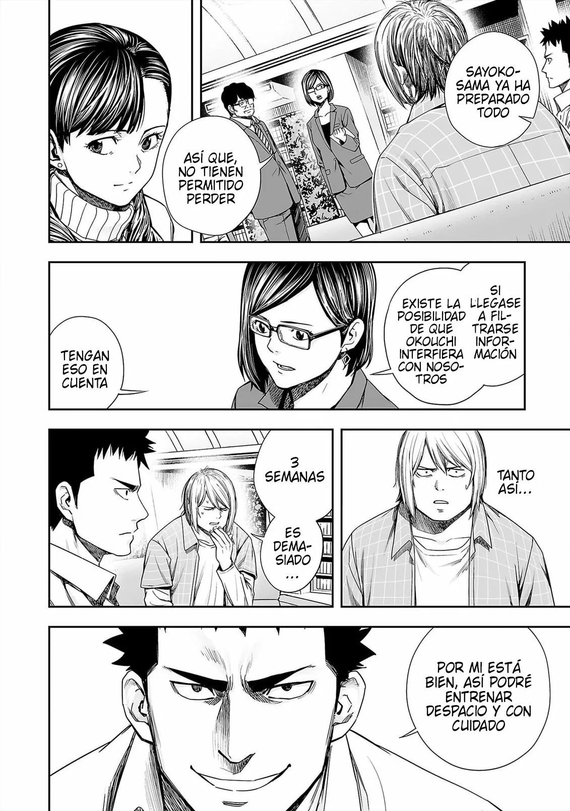 Read TSUYOSHI ES Manga Online