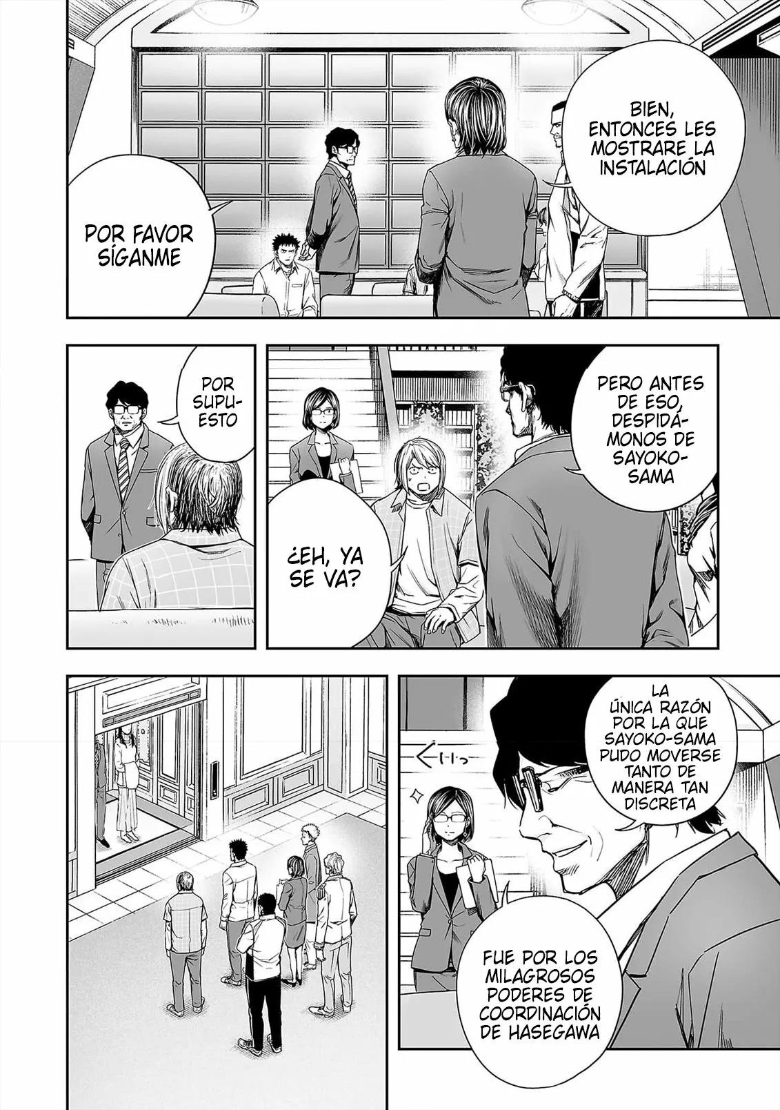 Read TSUYOSHI ES Manga Online