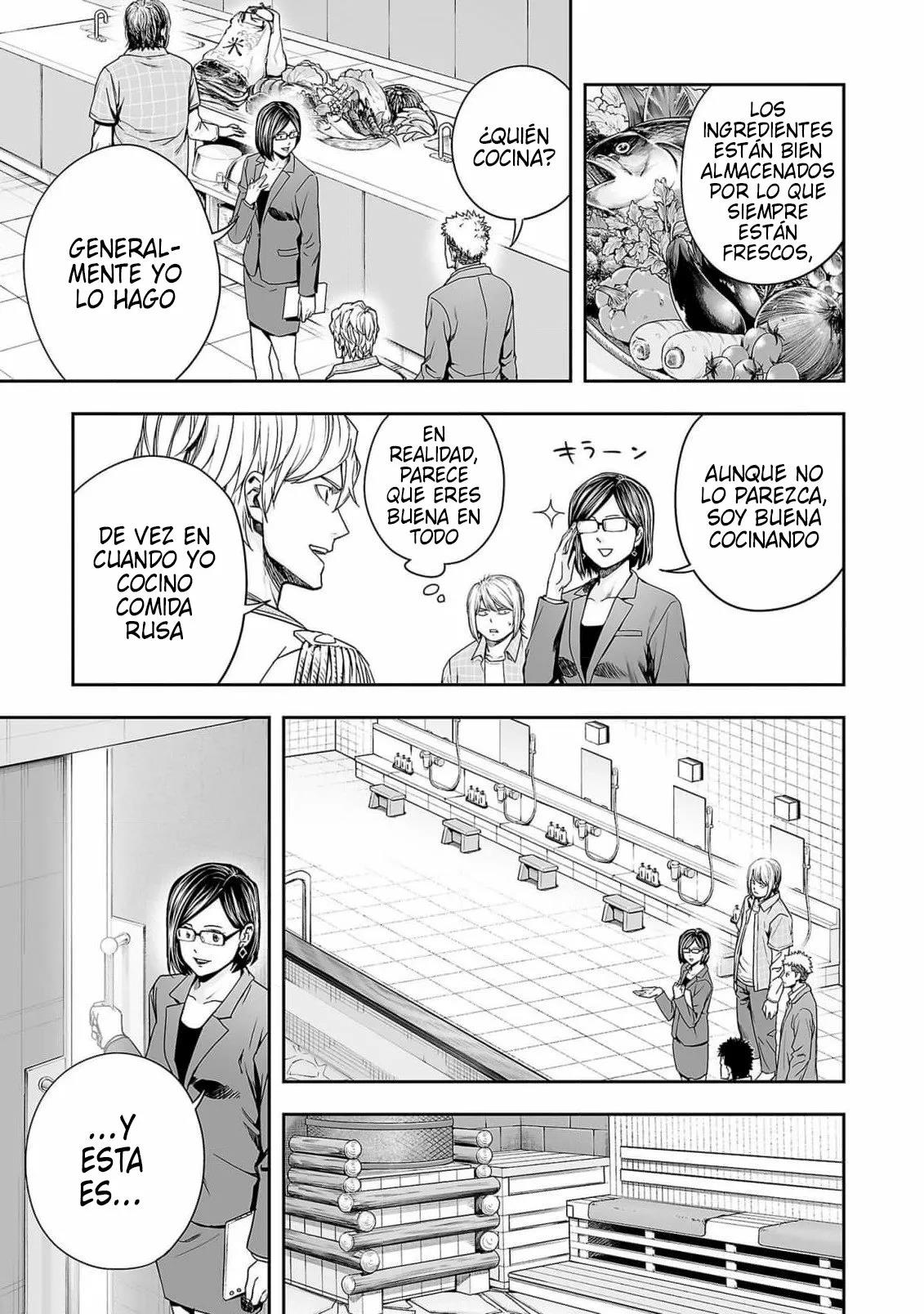 Read TSUYOSHI ES Manga Online