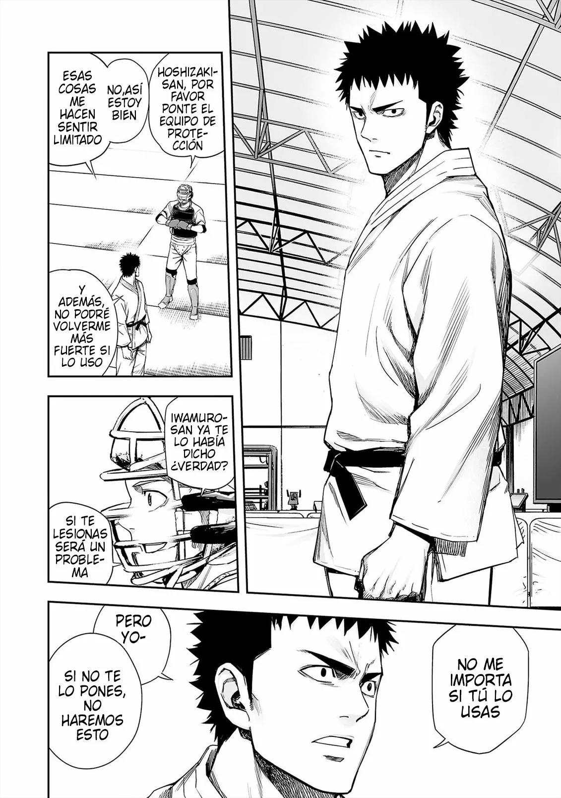 Read TSUYOSHI ES Manga Online