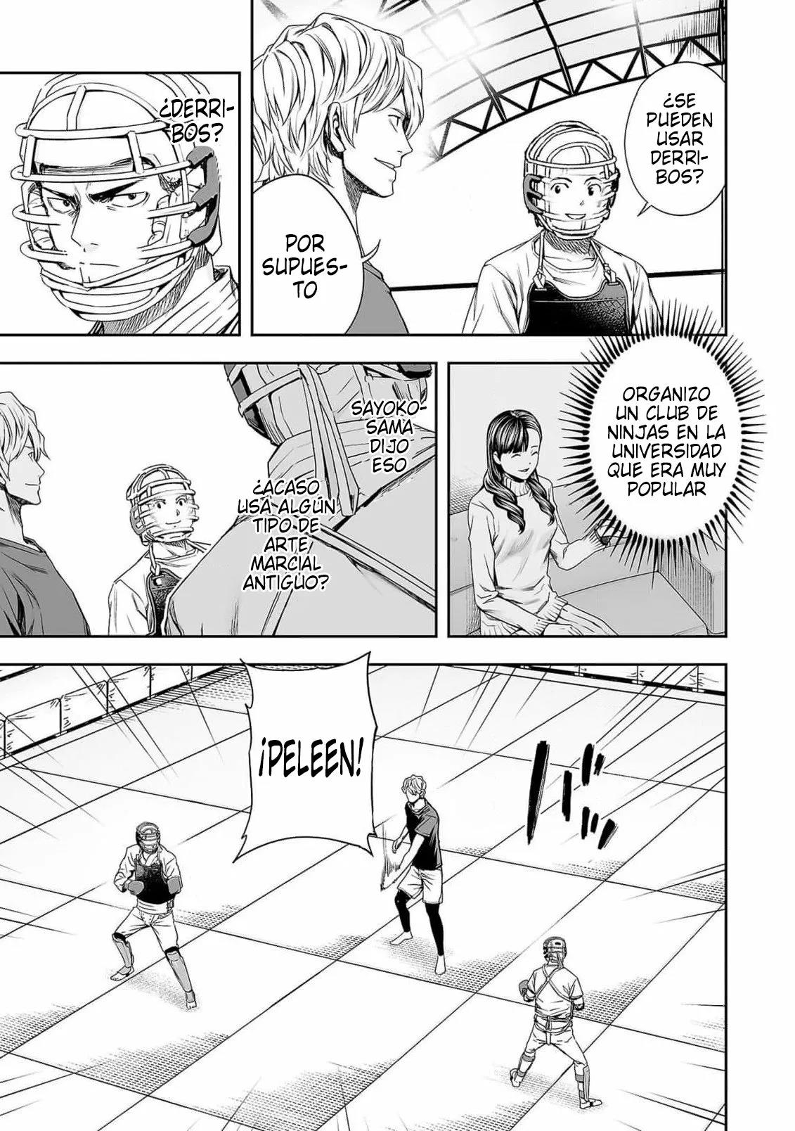 Read TSUYOSHI ES Manga Online