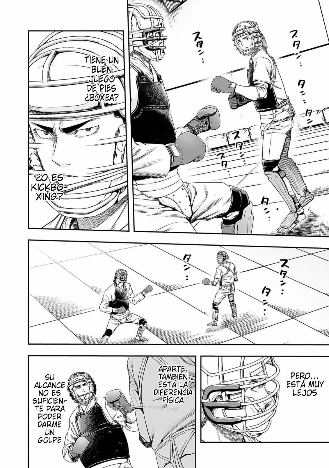 Read TSUYOSHI ES Manga Online