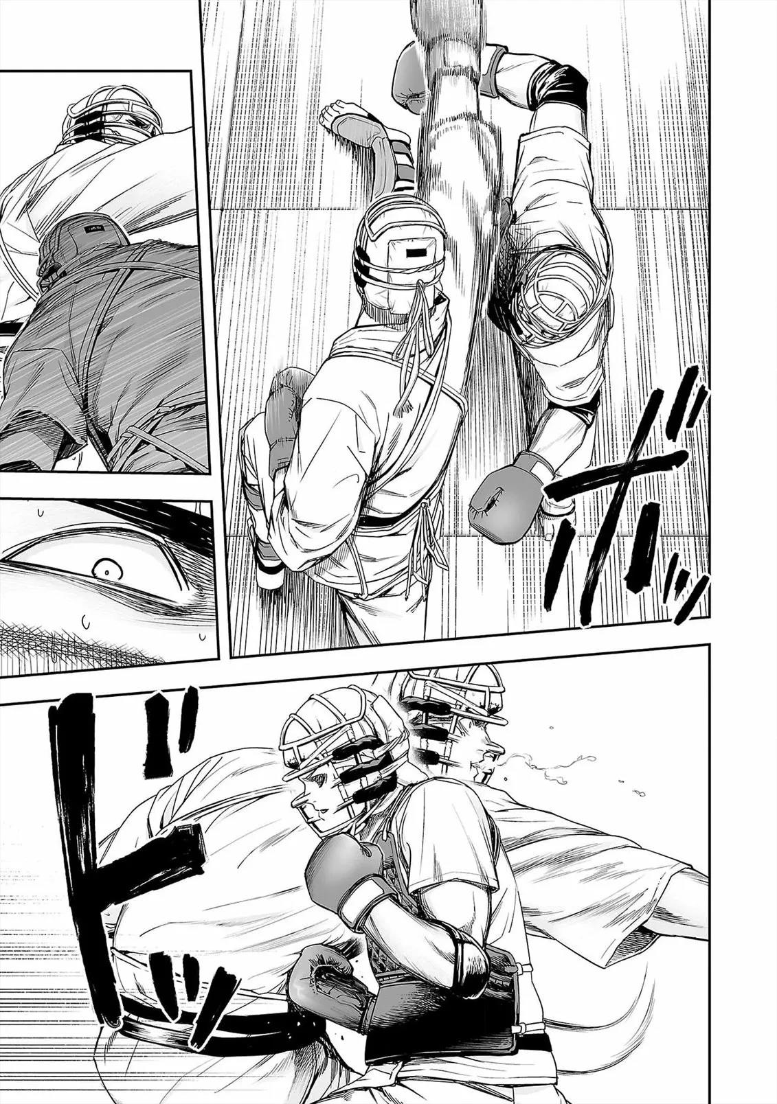 Read TSUYOSHI ES Manga Online