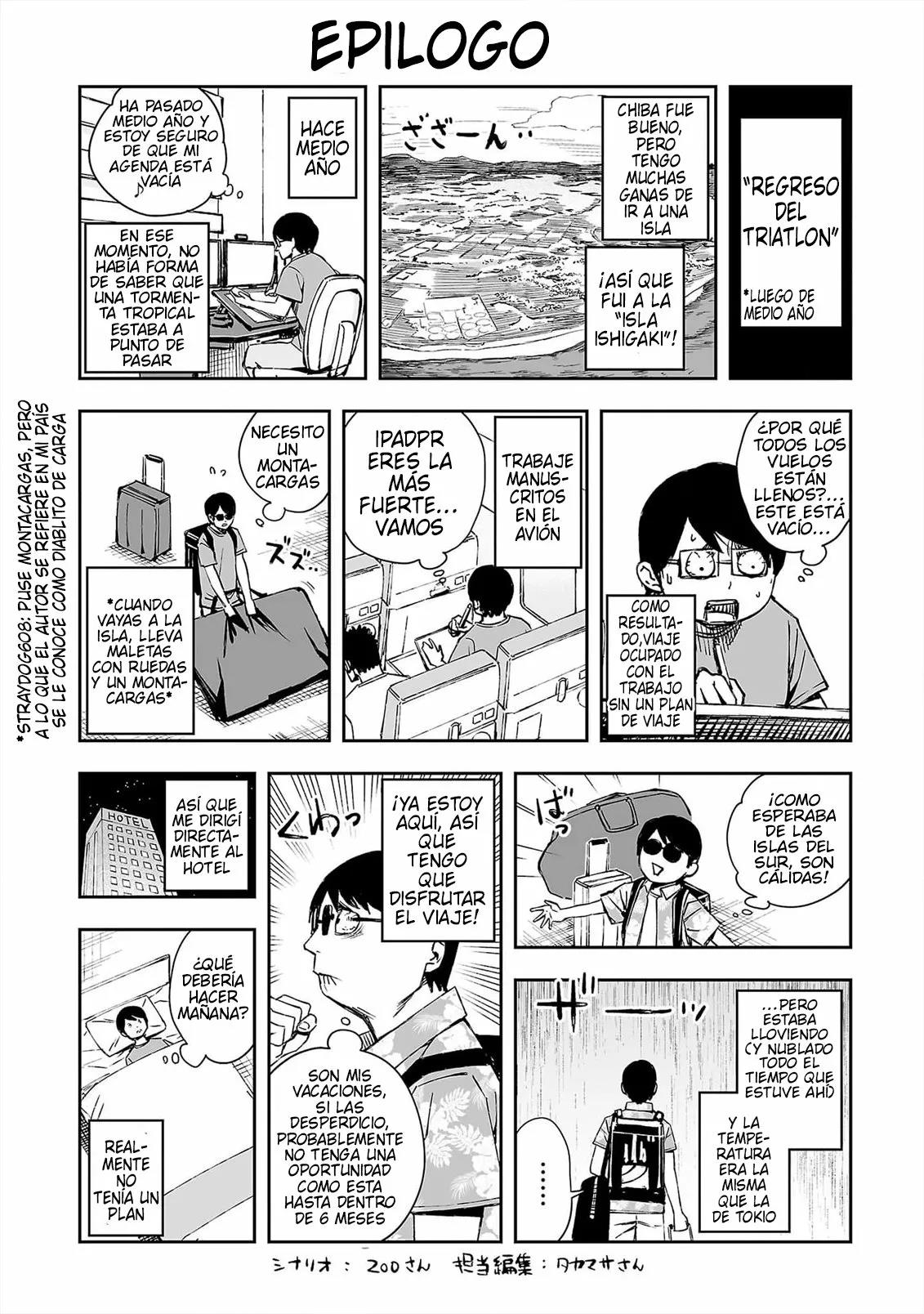 Read TSUYOSHI ES Manga Online
