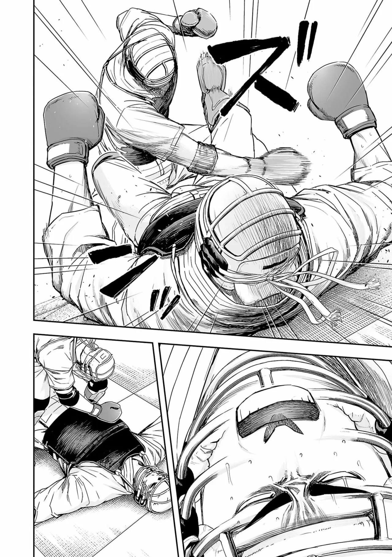 Read TSUYOSHI ES Manga Online
