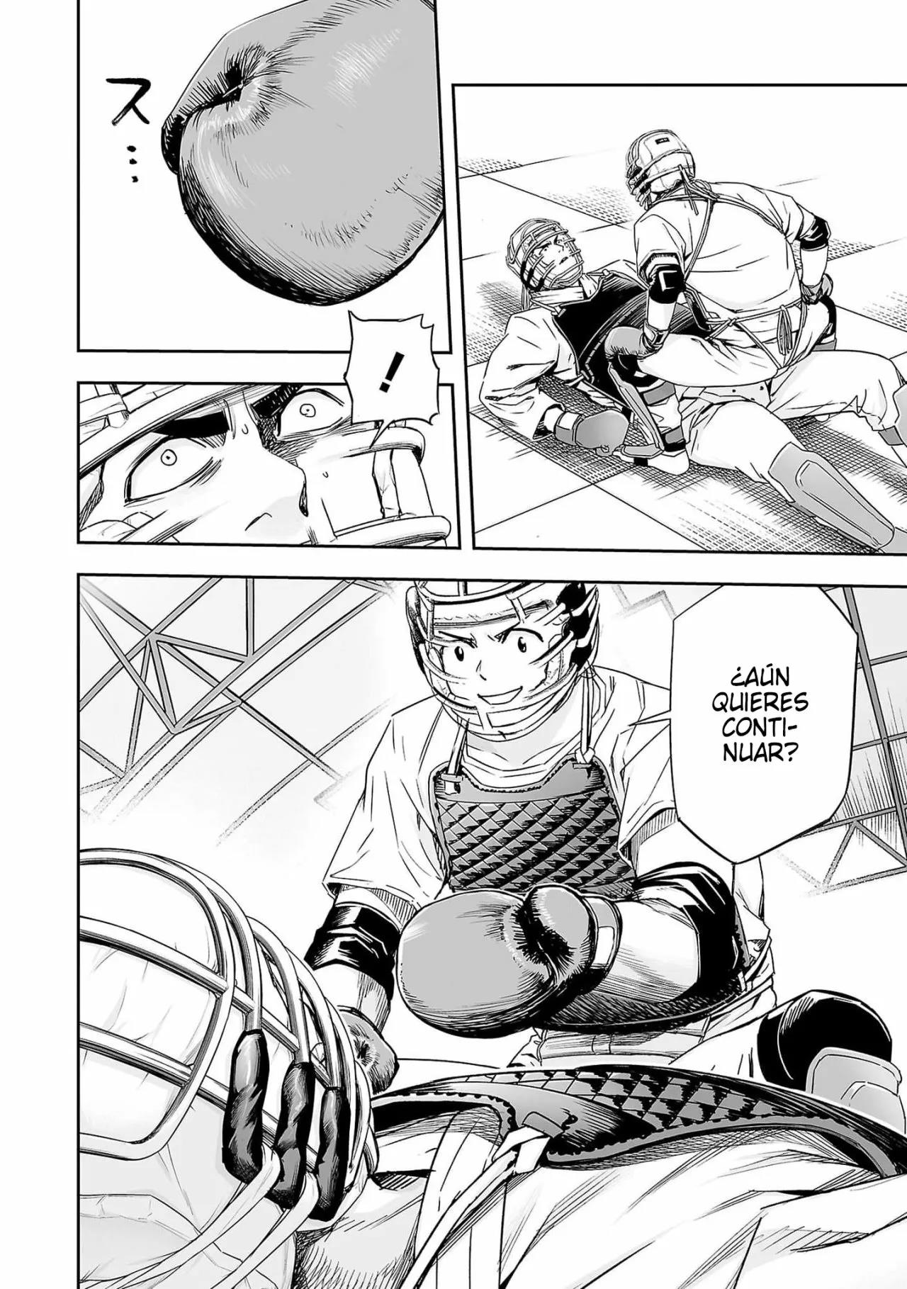 Read TSUYOSHI ES Manga Online