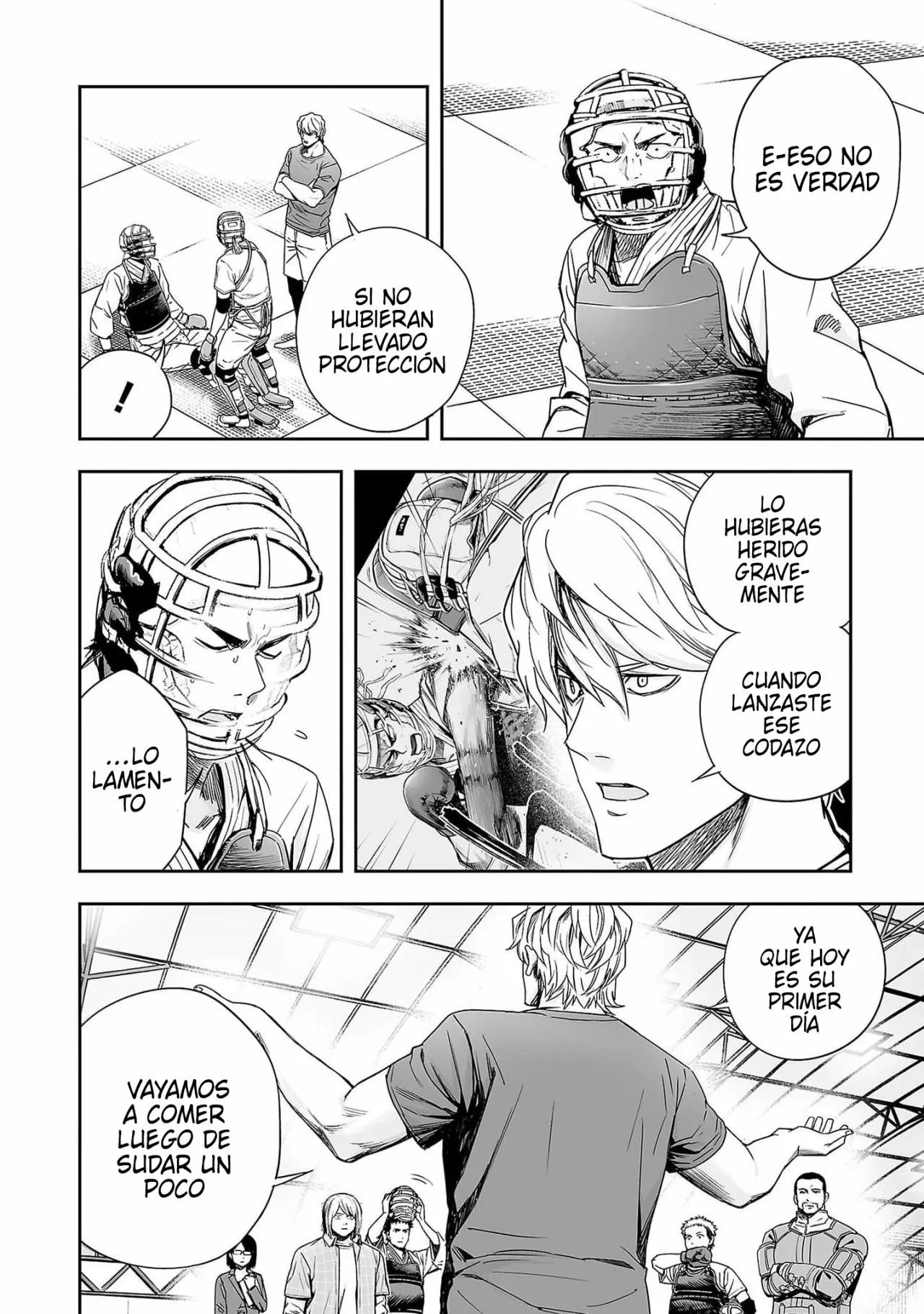 Read TSUYOSHI ES Manga Online