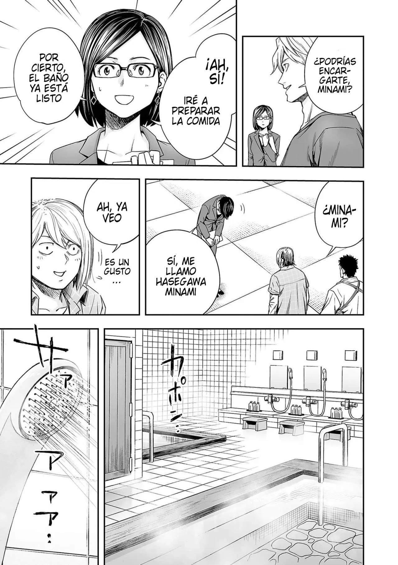 Read TSUYOSHI ES Manga Online