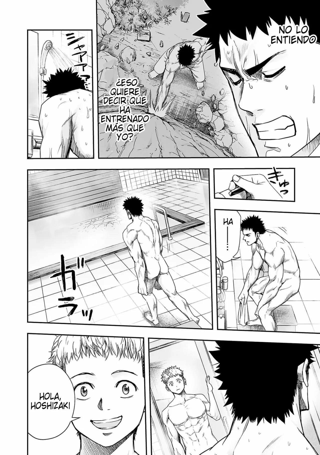 Read TSUYOSHI ES Manga Online