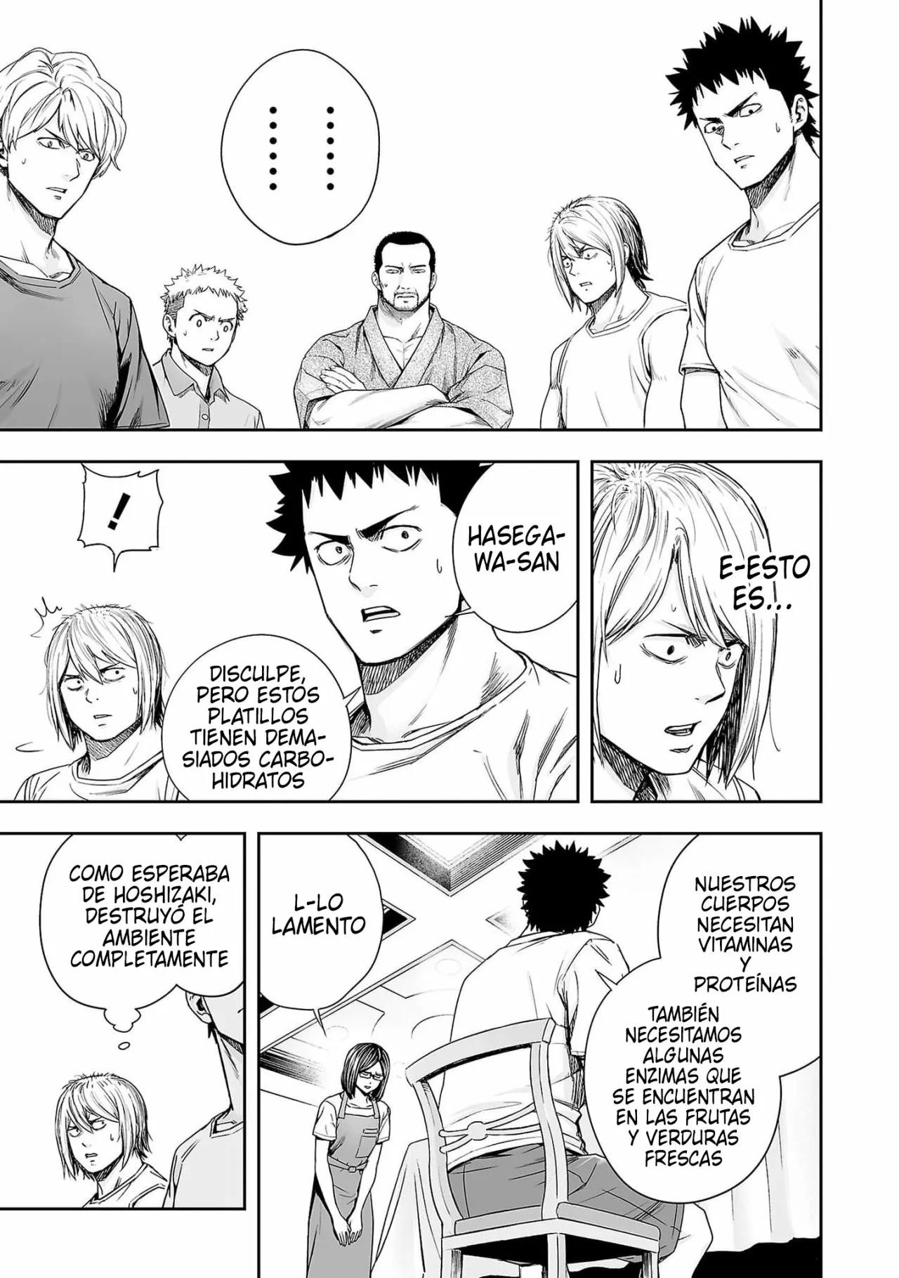 Read TSUYOSHI ES Manga Online