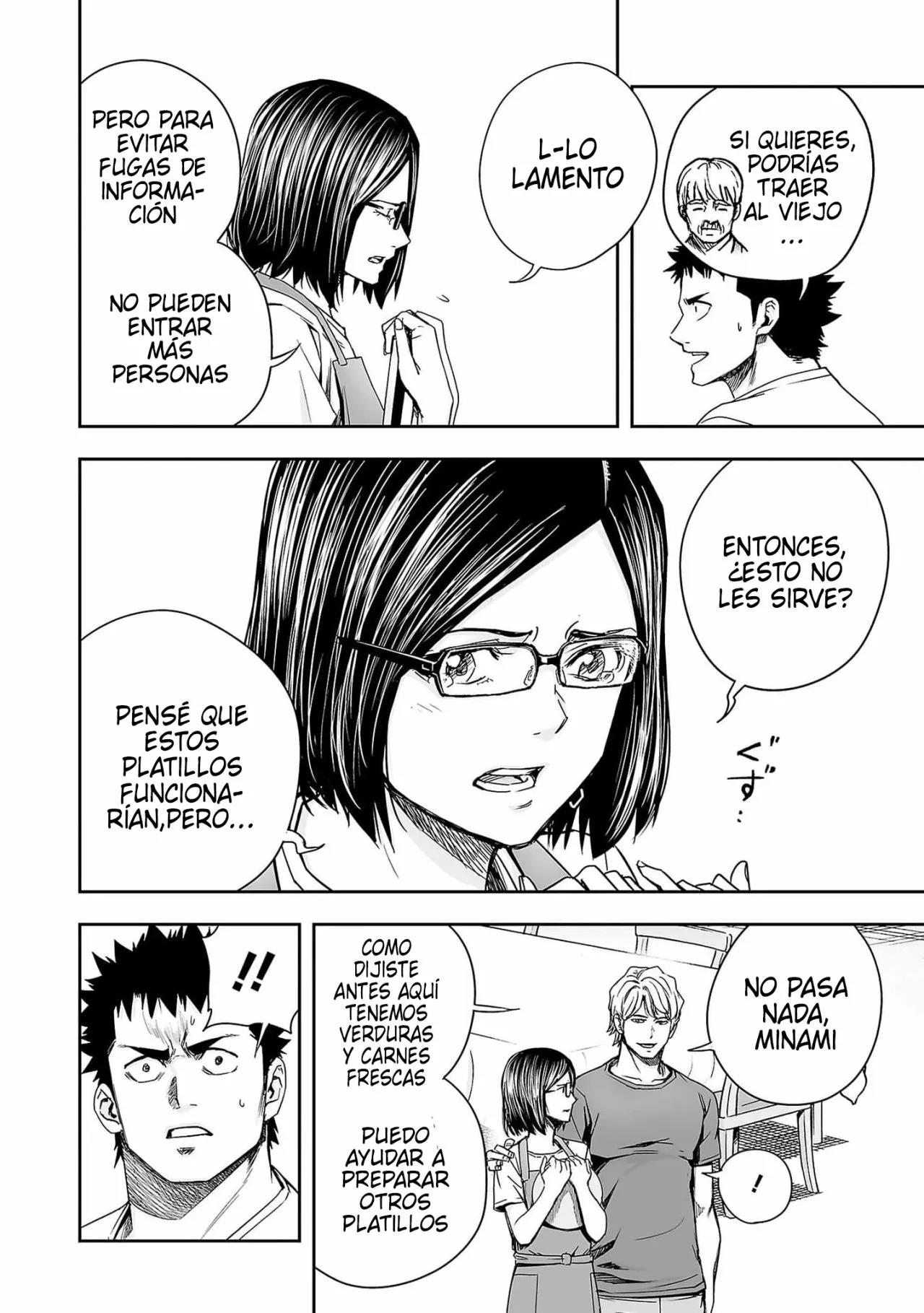 Read TSUYOSHI ES Manga Online