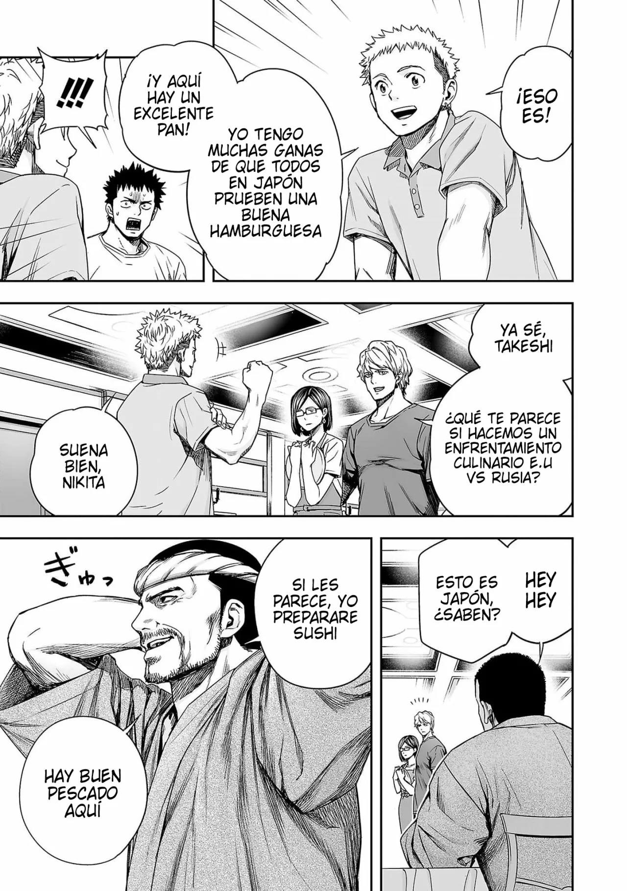 Read TSUYOSHI ES Manga Online