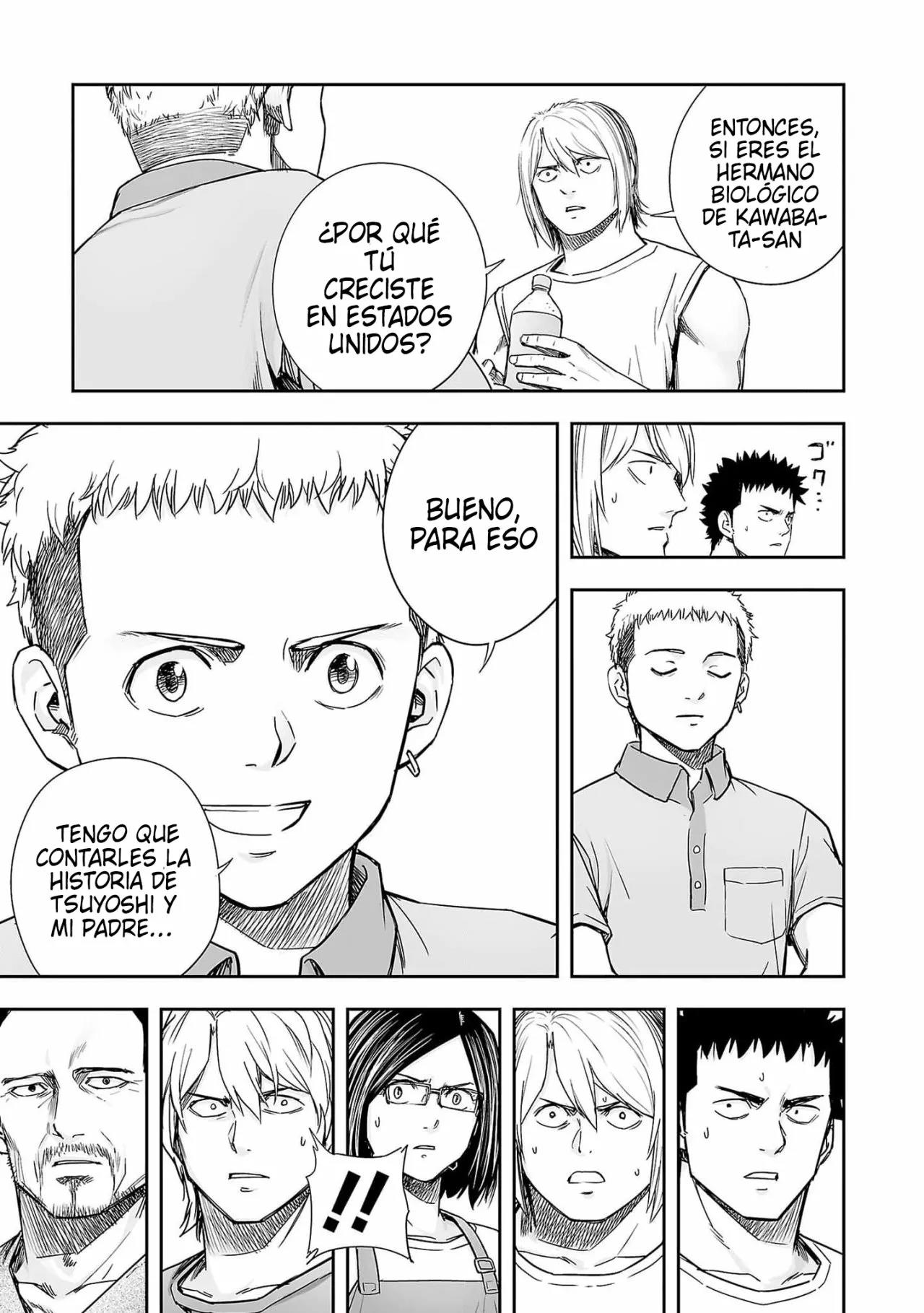 Read TSUYOSHI ES Manga Online