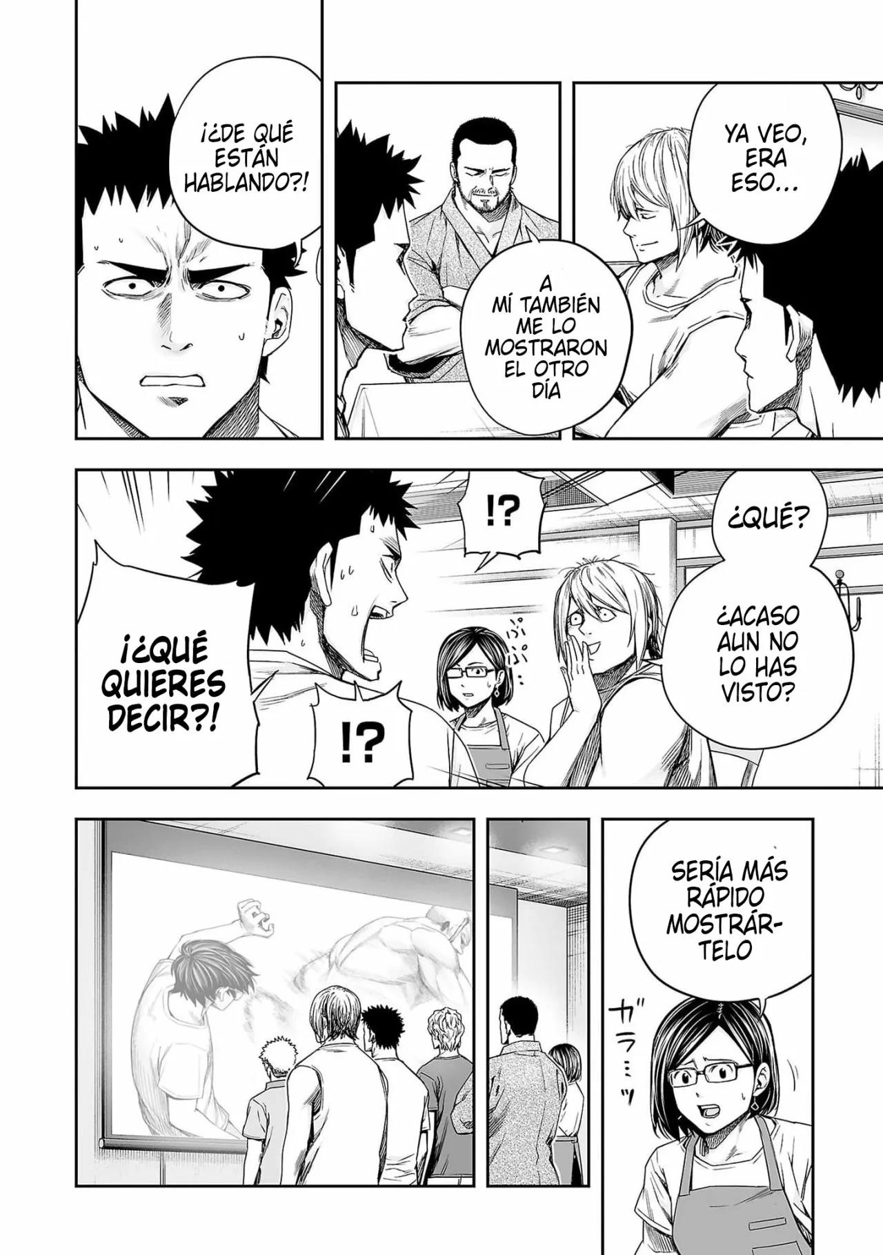 Read TSUYOSHI ES Manga Online