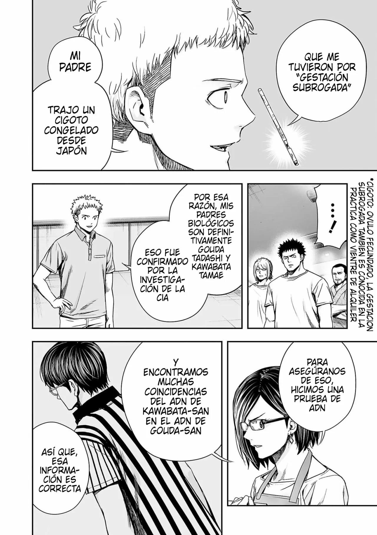 Read TSUYOSHI ES Manga Online
