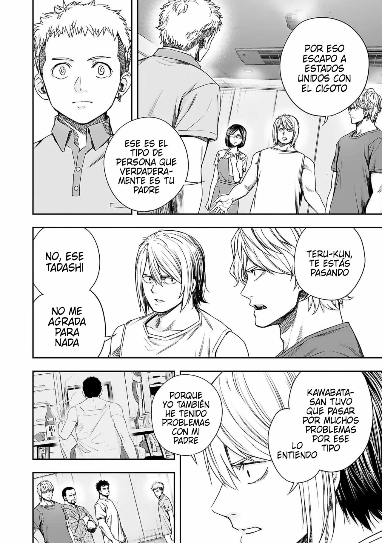 Read TSUYOSHI ES Manga Online