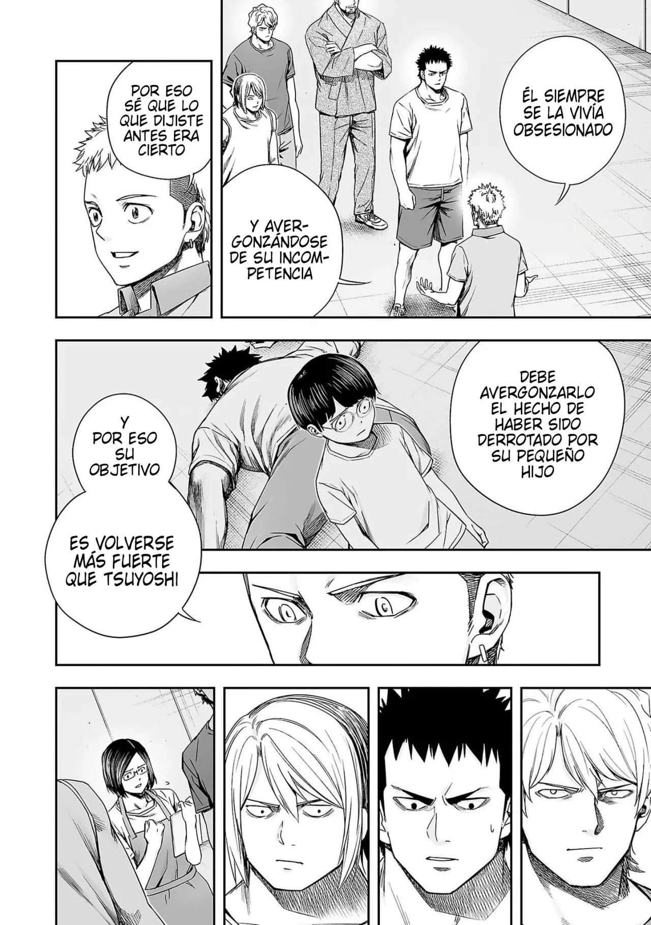 Read TSUYOSHI ES Manga Online