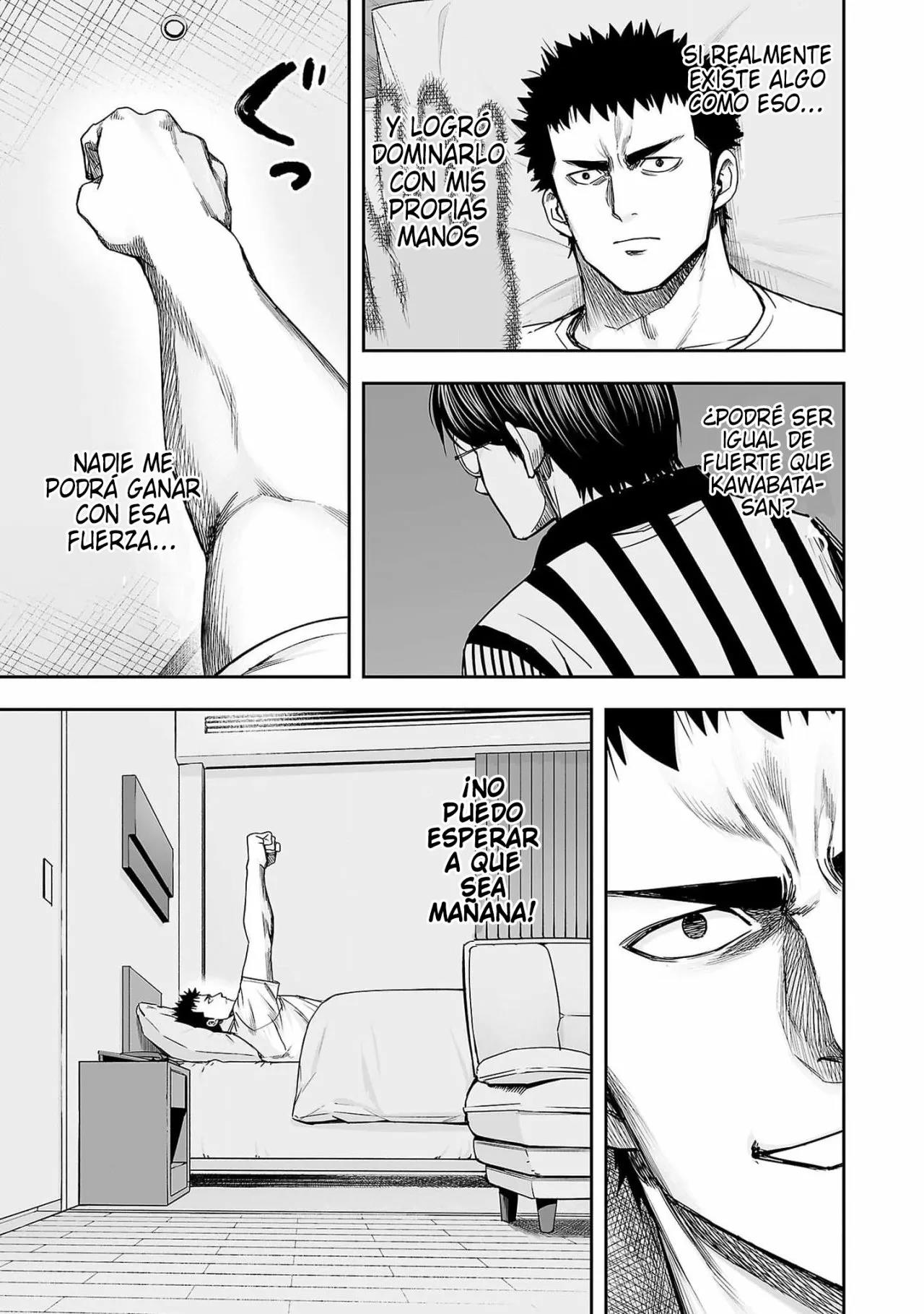 Read TSUYOSHI ES Manga Online