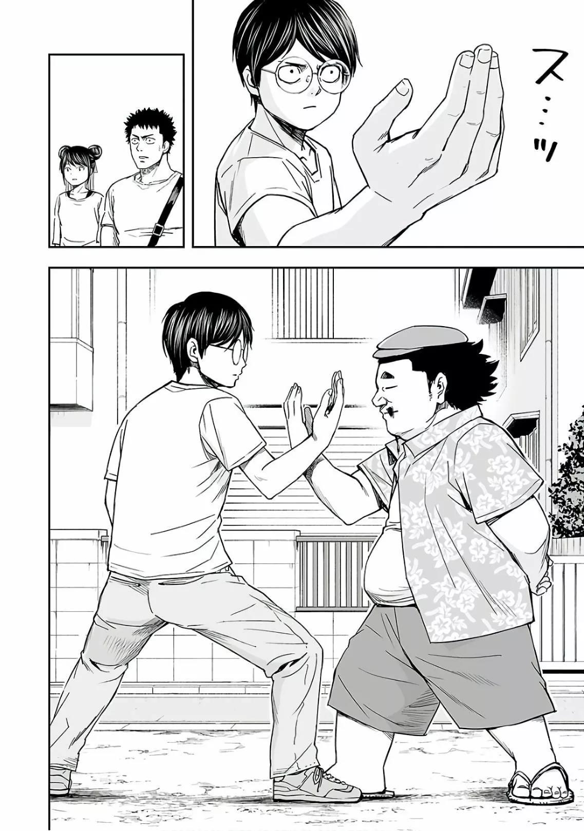 Read TSUYOSHI ES Manga Online