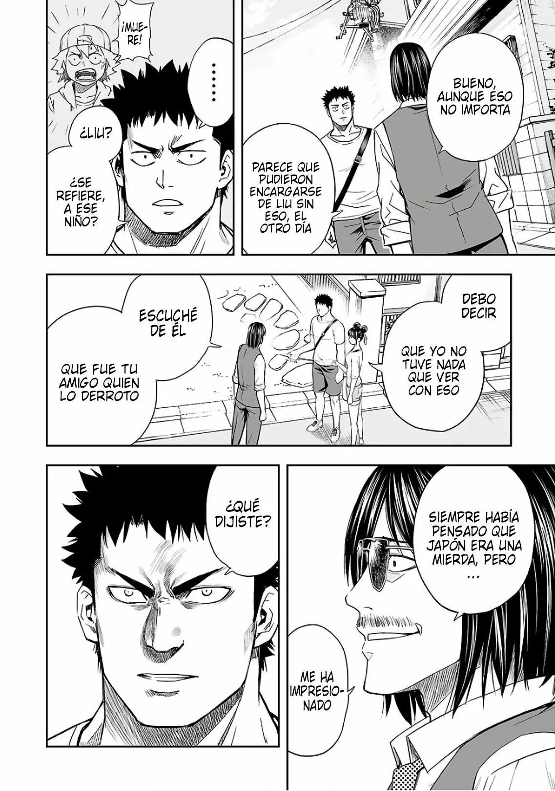 Read TSUYOSHI ES Manga Online