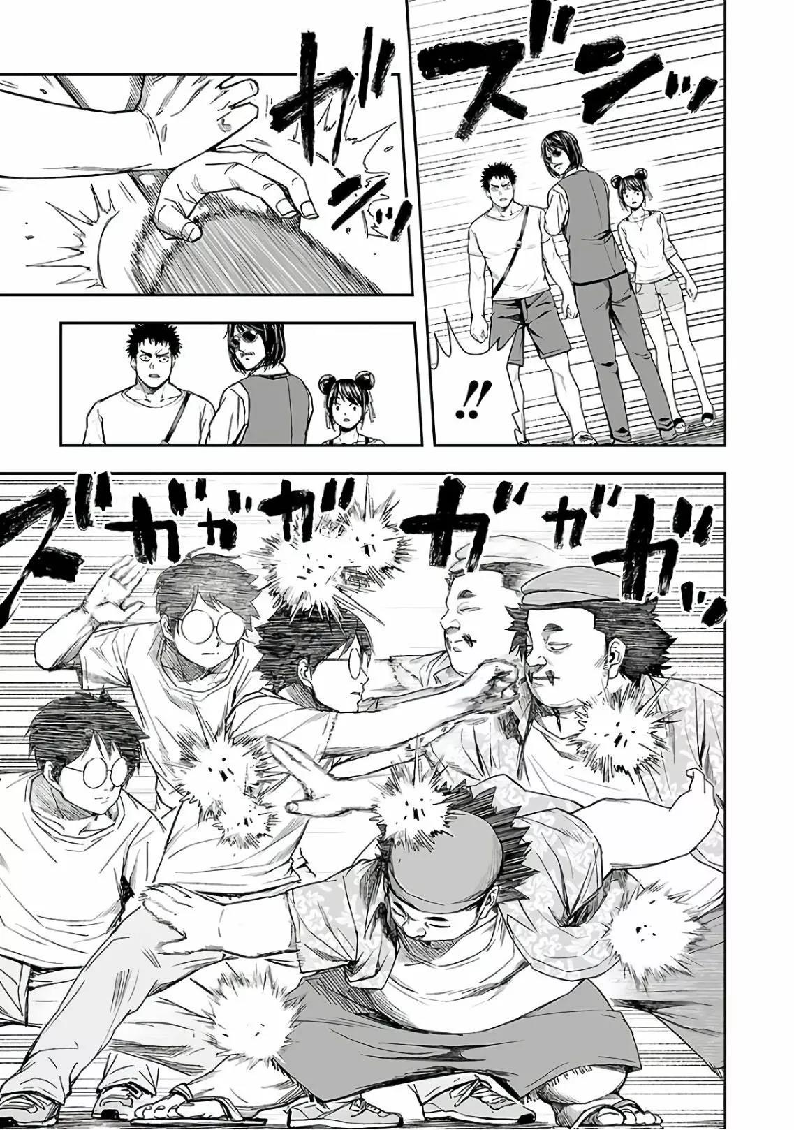 Read TSUYOSHI ES Manga Online
