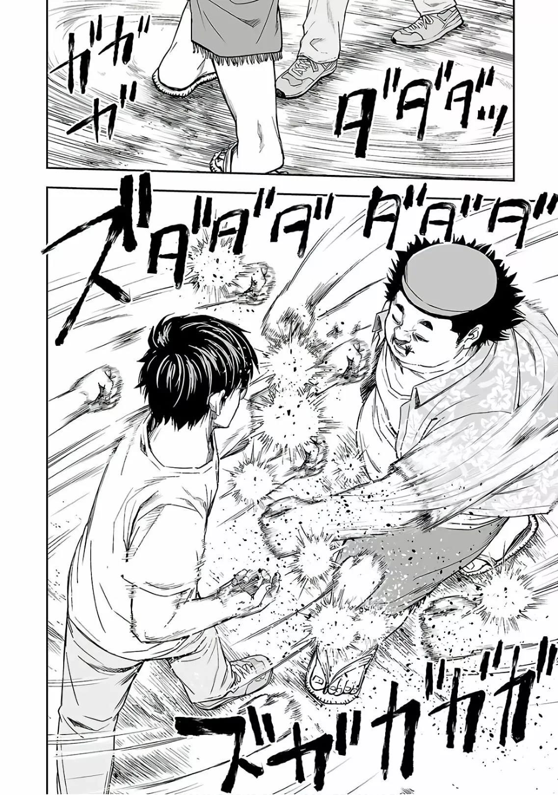 Read TSUYOSHI ES Manga Online