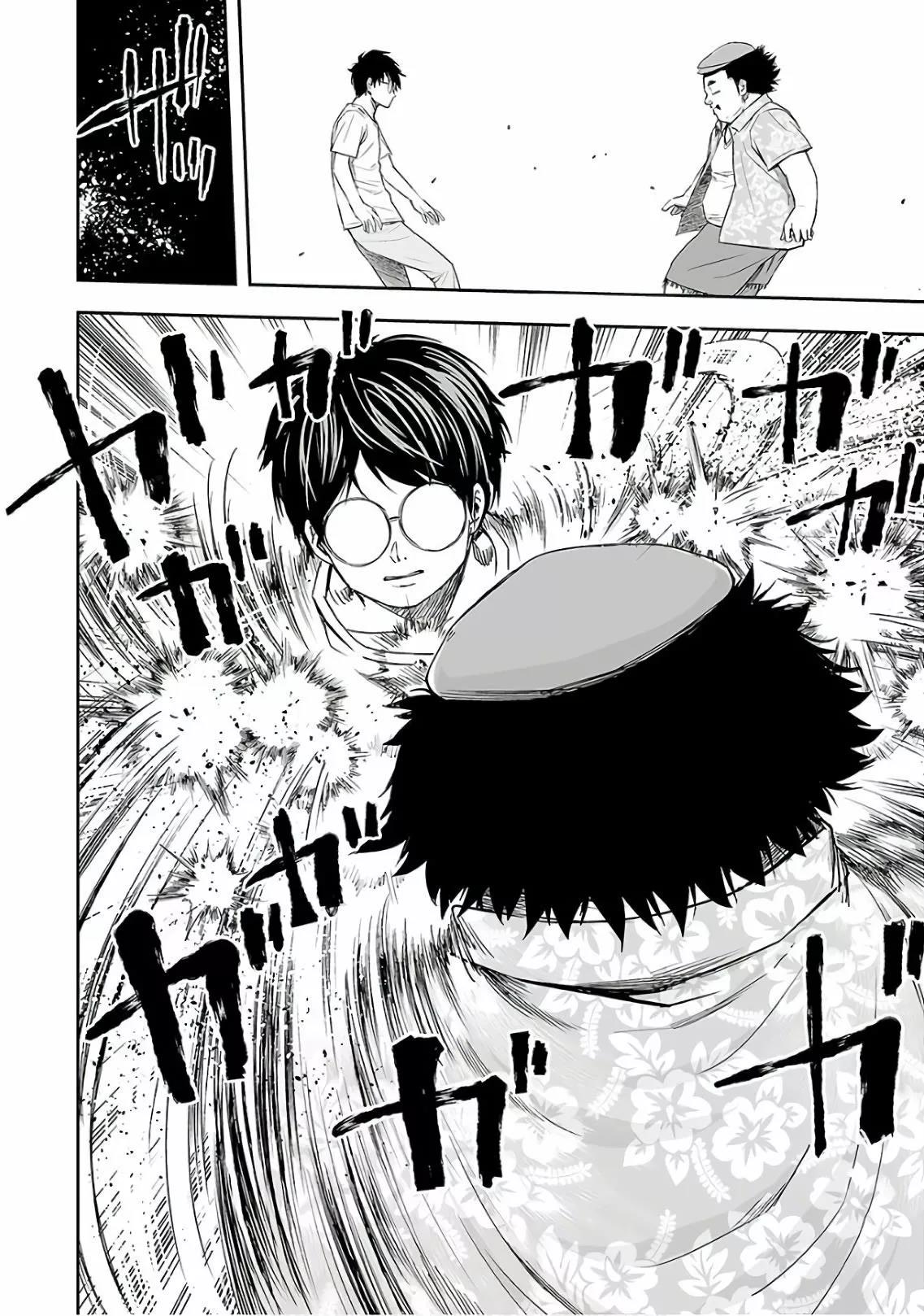 Read TSUYOSHI ES Manga Online