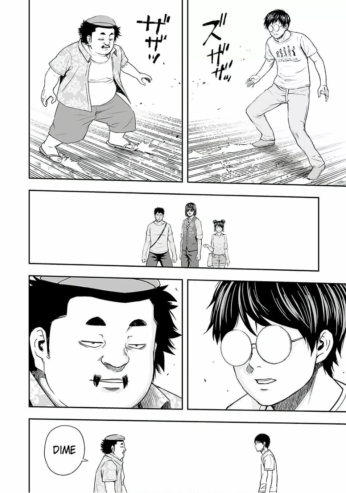 Read TSUYOSHI ES Manga Online