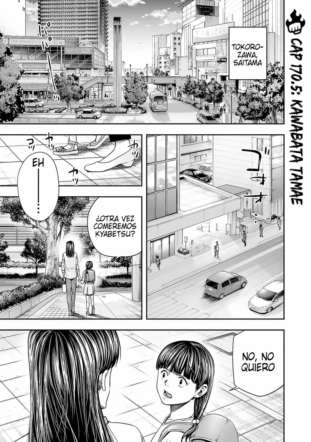 Read TSUYOSHI ES Manga Online